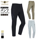 【期間限定10%OFF+送料無料】ARTINUS アティヌス フィッシングウェアー 釣りウェアー スリムフィット デザイン ストレッチ 伸縮性 パンツ メンズ ボトムス AP-237 韓国商品 アウトドア 釣り フィッシング 韓国ブランド 釣り具 釣具 釣り道具 釣り用