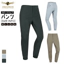 【期間限定10%OFF+送料無料】ARTINUS アティヌス フィッシングウェアー 釣りウェアー スリムフィット デザイン ストレッチ 伸縮性 パンツ メンズ ボトムス AP-238 韓国商品 アウトドア 釣り フィッシング 韓国ブランド 釣り具 釣具 釣り道具 釣り用
