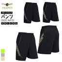 【期間限定10%OFF+送料無料】ARTINUS アティヌス フィッシングウェアー 釣りウェアー ストレッチ 伸縮性 ショーツパンツ メンズ ボトムス ハーフパンツ AP-294 韓国商品 アウトドア 釣り フィッシング 韓国ブランド 釣り具 釣具 釣り道具 釣り用