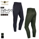 【期間限定10%OFF+送料無料】ARTINUS アティヌス フィッシングウェアー 釣りウェアー 冬用 防寒着 裏起毛 パンツ メンズ ボトムス スリムフィット デザイン AWP-596 韓国商品 アウトドア 釣り フィッシング 韓国ブランド 釣り具 釣具 釣り道具 釣り用