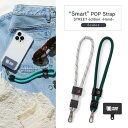 スマホ ストラップ 太め “Smart” POP Hand strap STREET edition 2WS-P890R artisan&artist