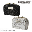 化粧ポーチ 小さめ マイクロ・マルチユースポーチ ライン・フラワー 3OP-LR646 全2色 artisan&artist