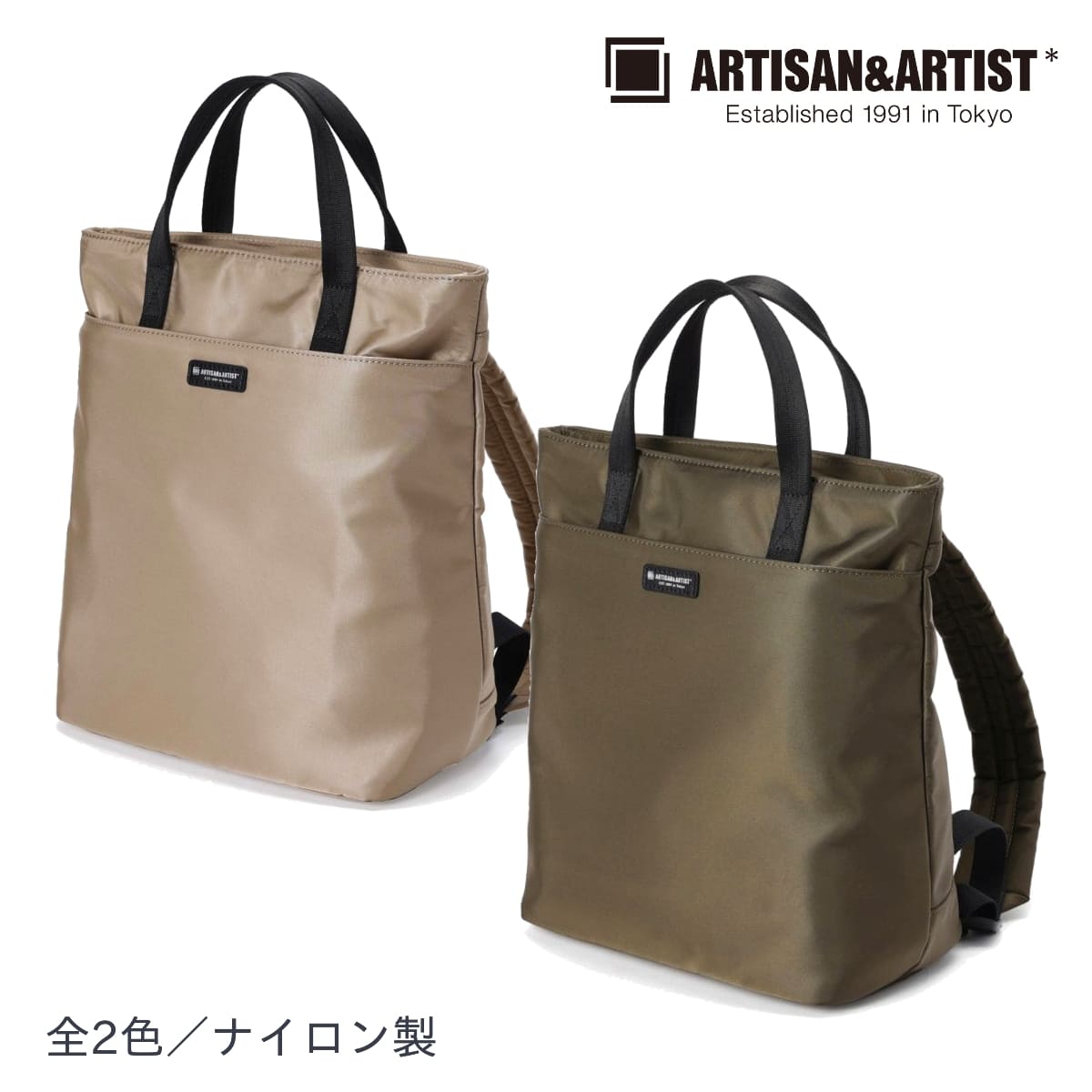 リュック レディース スレンダーな2WAYバックパック 小 タイムレス 3WB-TL201 artisan artist