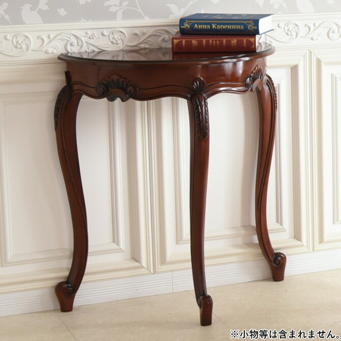 12/4(木)20時から【5,680円OFF】 コンソールテーブル 隙間家具 テーブル 花台 ジュリア ハーフムーン 幅78cm コンソール ブラウン アンティ...