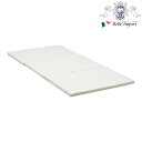 5/6までP5+【4%クーポン★GWセール】 硬綿マットレス(2100983500)輸入家具 インテリア家具 寝室 ベッドルーム 敷布団用マットレス 三つ折り式...