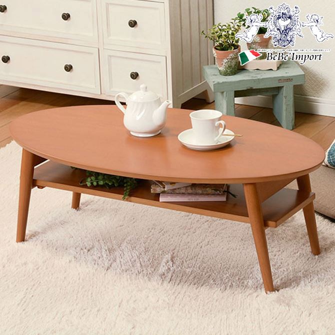 【クーポン配布中★BLACKFRIDAYセール】 棚板付き折れ脚センターテーブル(ナチュラル)(2101752800)輸入家具 インテリア家具 サイドテーブル ...