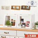 5/6までP5+【552円クーポン★GWセール】 カウンター上ガラスケース(幅60・1段)3色展開 ナチュラル ブラウン ウォッシュホワイト アンティーク調 輸...