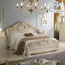 【誕生祭クーポン◆10%OFFで27,200円引】 サルタレッリ アマルフィ ベッド クィーンサイズ 白 アイボリー イタリア製 Saltarelli AMAL...