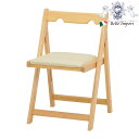 【誕生祭クーポン◆5%OFF】 折りたたみチェアー(ナチュラル)(2090873800)輸入家具 インテリア家具 収納家具 収納チェアー 椅子 イス おしゃれ ...