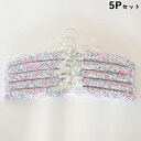 5/6までP5+【18%クーポン★GWセール】 薔薇のハンガー5Pセット SS ロココ調 Rococo アンティーク調 クラシック ヨーロピアン 輸入雑貨 ファ...