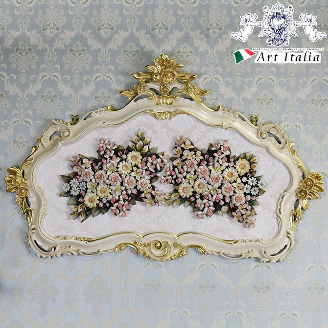 62,790円OFF！【6/4(火)20時スタート】 ■展示品■ イタリア製 額 花 高級 薔薇 ばら バラ 「 EMMEGI カポディモンテ磁器額 ロココ調フレーム変形105cm 」 アート 美術品 民芸品 工芸品 陶器 磁器 おしゃれ ヨーロピアン アンティーク ロココ 輸入