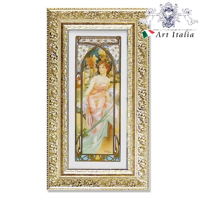 12/4(木)20時から【935円OFF】 アルフォンス・ミュシャ『朝の目覚め』 ロココ調 アンティーク調 ヨーロピアン クラシック 額絵 アート 名作 壁掛け...