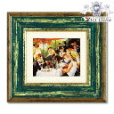 【決算SALE!クーポンで10%OFF】 ミュージアムアート ルノワール『舟遊びの昼食』 インテリア雑貨 インテリア小物 アンティーク風 アート額 ロココ調 壁...