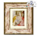 【決算SALE!クーポンで10%OFF】 ミュージアムアート ローレンサン『母と子』 インテリア雑貨 インテリア小物 アンティーク風 アート額 ロココ調 壁掛け...