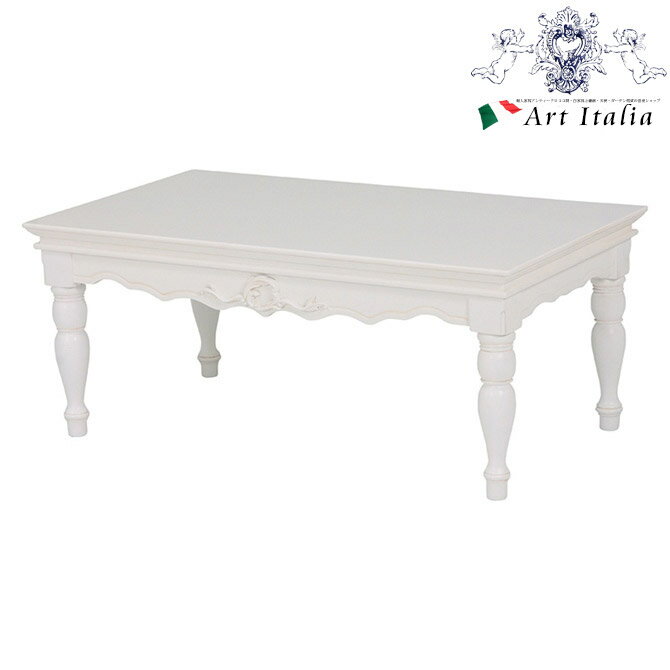 12/4(木)20時から【2,800円OFF】 ハンプトンll テーブル アンティークホワイト アンティーク調 輸入家具 姫系 ヨーロピアン 白家具 かわいい ...