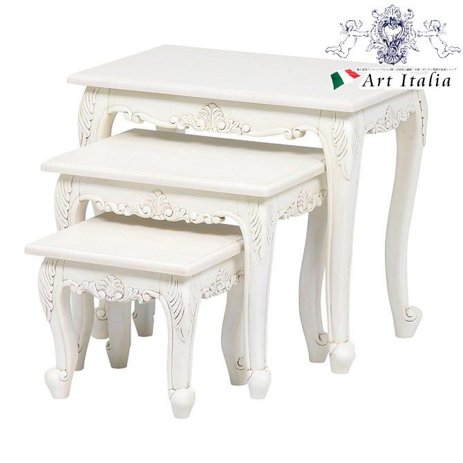 【クーポン配布中★BLACKFRIDAYセール】 ヴィオレッタ ネストテーブルセット アンティークホワイト アンティーク調 輸入家具 姫系 ヨーロピアン 白家具...