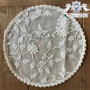 4/23まで【10％OFF】クーポン！ ドイリー コットンフラワーインテリアシリーズ～cotton flower コットン 刺繍 フラワー インテリア おしゃれ エレガント 【 メーカー直送 】