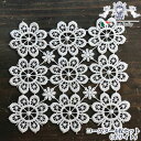 【誕生祭クーポン◆10%OFF】 コースター4枚セット ホワイト 白 All Lace〜オールレース【 2色展開 】 レース 花柄 おしゃれ エレガント 【 メ...