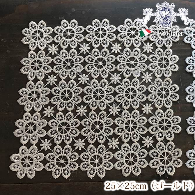 ドイリー25x25 ゴールド 金 All Lace～