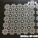 【13%クーポン★GWセール】 ドイリー25x25 ゴールド 金 All Lace〜オールレース【 2色展開 】 レース 花柄 おしゃれ エレガント 【 メーカ...
