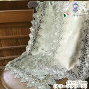 【715円クーポン★GWセール】 テーブルセンター45x135四角 オリーブグリーン Olive〜オリーブシリーズ【 2色展開 】 レース 花柄 おしゃれ エレ...