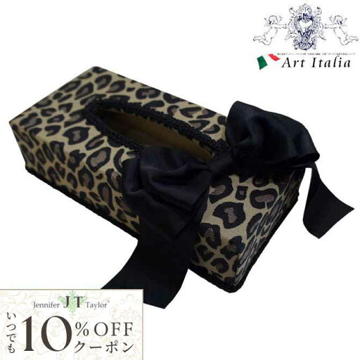 10%OFFクーポン配布! ジェニファーテイラー ティッシュBOX リボン Espresso Jennifer Taylor 10%OFFクーポン配布! ジェニファーテイラー ティッシュBOX リボン Espresso Jennifer Taylor