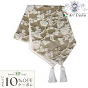 10%OFFクーポン配布! ジェニファーテイラー テーブルランナー 30x180 Heirloom Jennifer Taylor