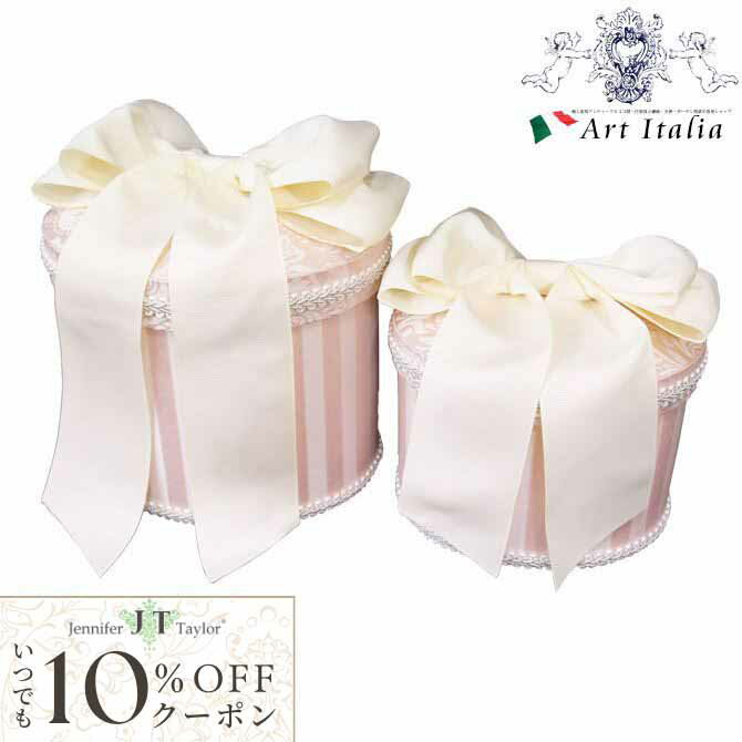 10％OFFクーポン配布！ ジェニファーテイラー オーバルBOX2Pセット Haruno Jennifer Taylorのサムネイル