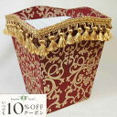 10%OFFクーポン配布! ダストBOX Poinsettia-RE Jennifer Taylor ジェニファーテイラー 【 ロココ調 アンティーク調 ヨーロ...