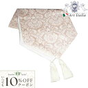 10%OFFクーポン配布! ジェニファーテイラー テーブルランナー30×120 Haruno Jennifer Taylor