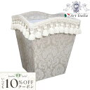 10%OFFクーポン配布! ジェニファーテイラー ダストBOX Haruno GR Jennifer Taylor