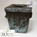 10%OFFクーポン配布! ジェニファーテイラー ダストBOX・Carlisle Jennifer Taylor