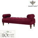10%OFFクーポン配布! Jennifer Taylor Home ジェニファーテイラー ボルスターベンチ・Jocelyn・884 【 ロココ調 アンティーク...