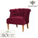 10%OFFクーポン配布! Jennifer Taylor Home ジェニファーテイラー アームチェア・Katherine・884 【 ロココ調 アンティーク...