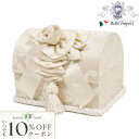 10%OFFクーポン配布! ジェニファーテイラー Jennifer Taylor トランクBOX Leone-WH レオーネ ホワイト 生活雑貨 リボン付き 小...