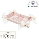 10%OFFクーポン配布! ジェニファーテイラー Jennifer Taylor トレイ Leone-PK レオーネ ピンク 収納雑貨 生活雑貨 小物入れ アク...