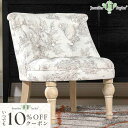 10%OFFクーポン配布! チェア チェアー 木製 アンティークチェア ジェニファーテイラー チェア Jennifer Taylor ジェニファーテイラー ラム...