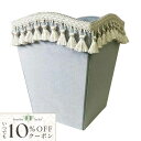 10%OFFクーポン配布! ジェニファーテイラー ダストBOX・Velours-NLB Jennifer Taylor