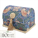 10%OFFクーポン配布! Jennifer Taylor ジェニファーテイラー トランクBOX Strawberry Thief(いちご泥棒) 【 ロココ調 ...