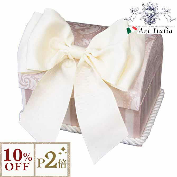 12/3(水)まで【10%OFFクーポン＋P2倍】 