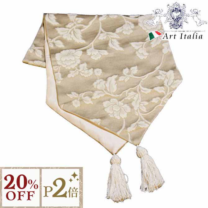 12/3(水)まで【20%OFFクーポン＋P2倍】 