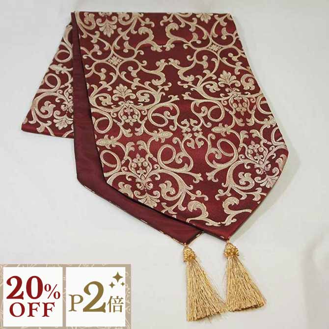 12/3(水)まで【20%OFFクーポン＋P2倍】 テーブルランナー Poinsettia-RE Jennifer Taylor ジェニファーテイラー 【 ロココ調 アンティーク調 ヨーロピアン クラシック インテリア 雑貨 ファブリック デザイン 】