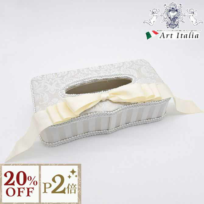 12/3(水)まで【20%OFFクーポン＋P2倍】 ジェニファーテイラー ティッシュBOX・リボン Haruno GR Jennif..