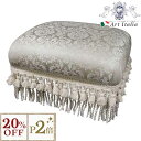 【P2倍+20%OFFクーポン】 ジェニファーテイラー フットスツール Haruno GR Jennifer Taylor