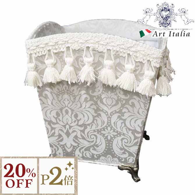 12/3(水)まで【20%OFFクーポン＋P2倍】 ジェニファーテイラー 脚付ダストBOX Haruno-GR Jennifer Taylor