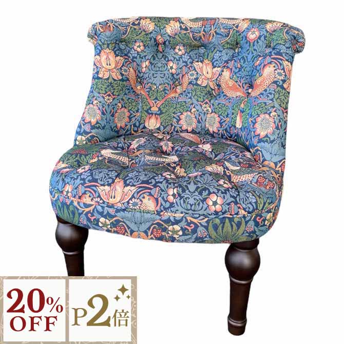 11/16(日)10:00から【20%OFFクーポン＋P2倍】 ラムズゲイトチェア Strawberry Thief Jennifer Taylor ジェニファーテイラー 【 ロココ調 アンティーク調 ヨーロピアン クラシック インテリア 雑貨 ファブリック デザイン 】