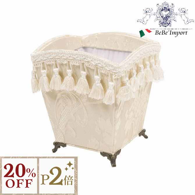 12/3(水)まで【20%OFFクーポン＋P2倍】 