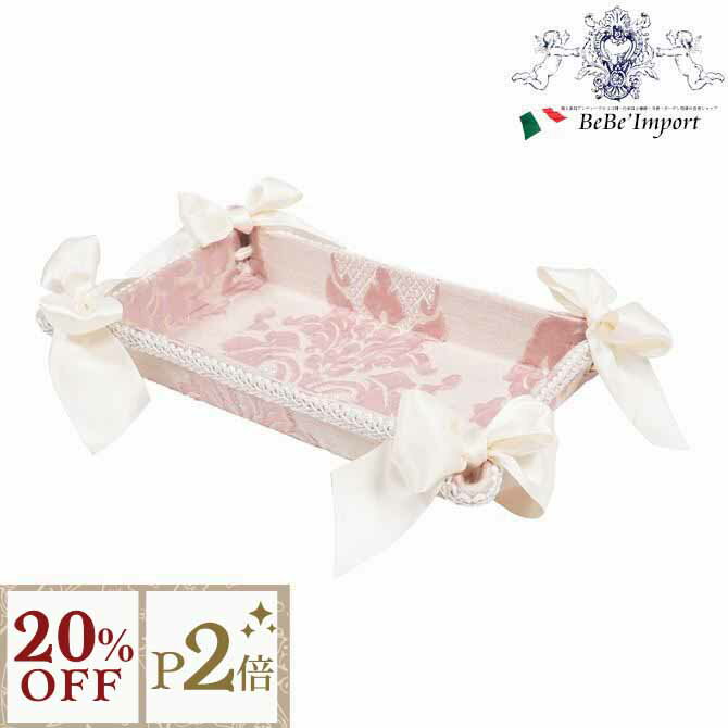 12/3(水)まで【20%OFFクーポン＋P2倍】 