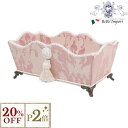 【P2倍+20%OFFクーポン】 ジェニファーテイラー Jennifer Taylor 脚付小物入れ Leone-PK レオーネ ピンク 収納雑貨 生活雑貨 真鍮 エレガント ヨーロピアン おしゃれ インテリア 姫系