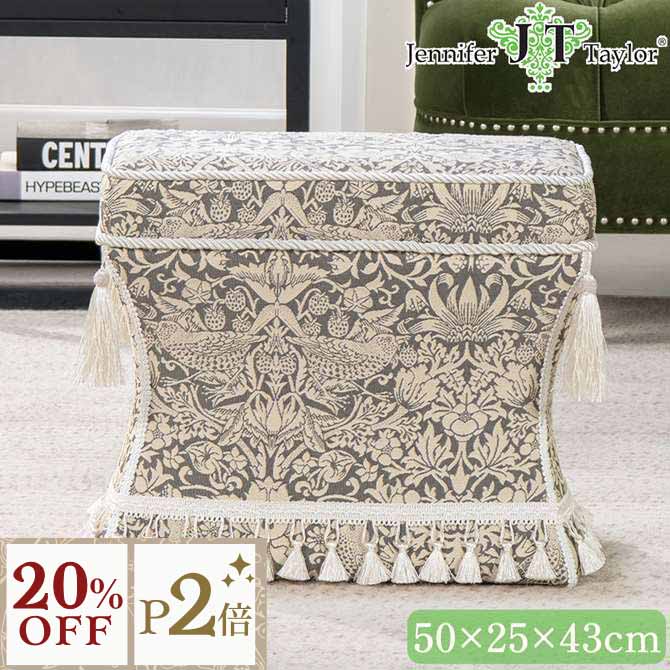 12/3(水)まで【20%OFFクーポン＋P2倍】 Jennifer Taylor いちご泥棒 グレー ジェニファーテイラー 薄型スツール Strawberry Thief-GR 幅50cm ロココ調 アンティーク調 ヨーロピアン スツール 椅子